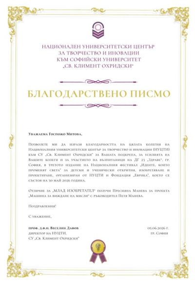  - Изображение 1